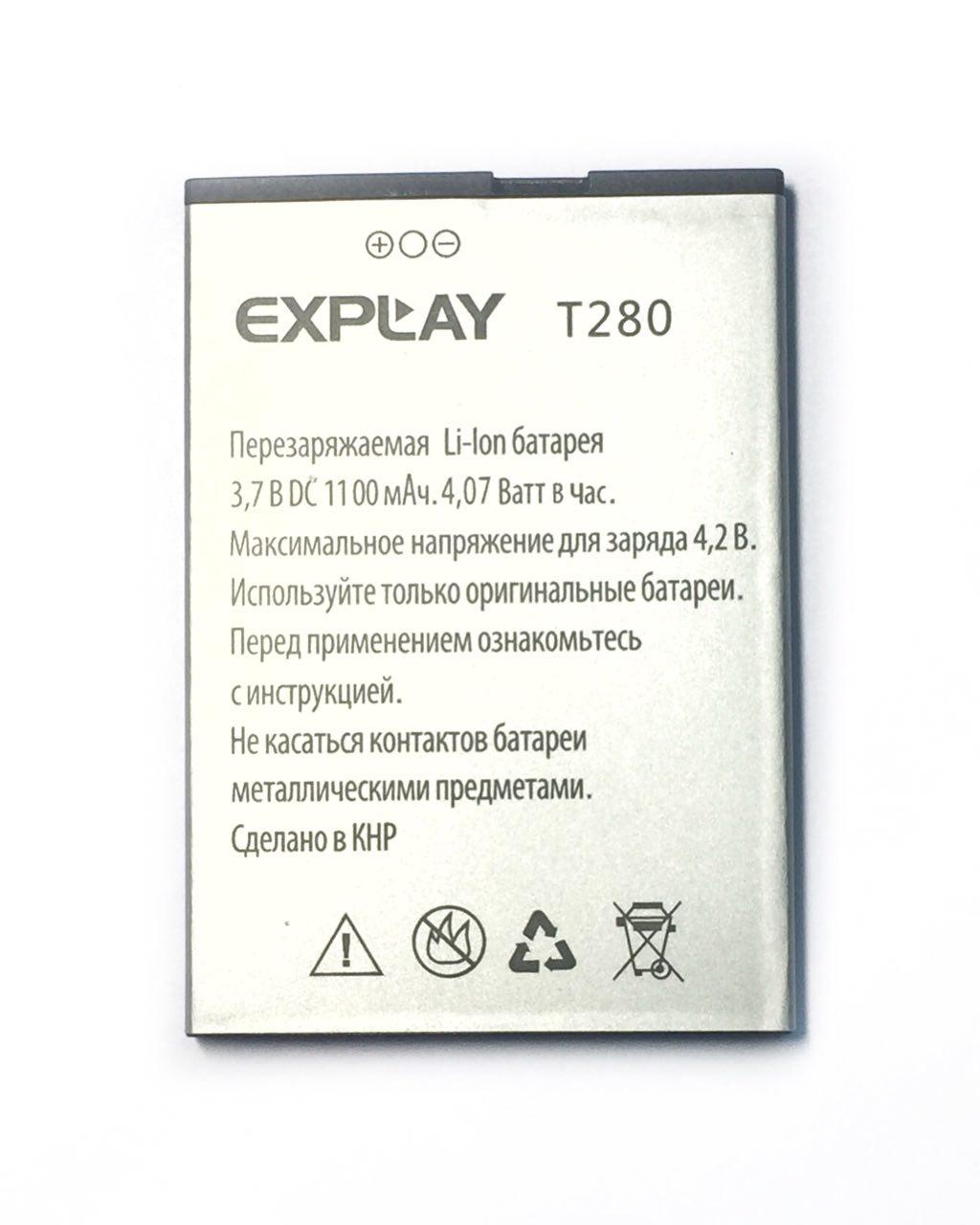 Explay T280 Аккумулятор (org.)