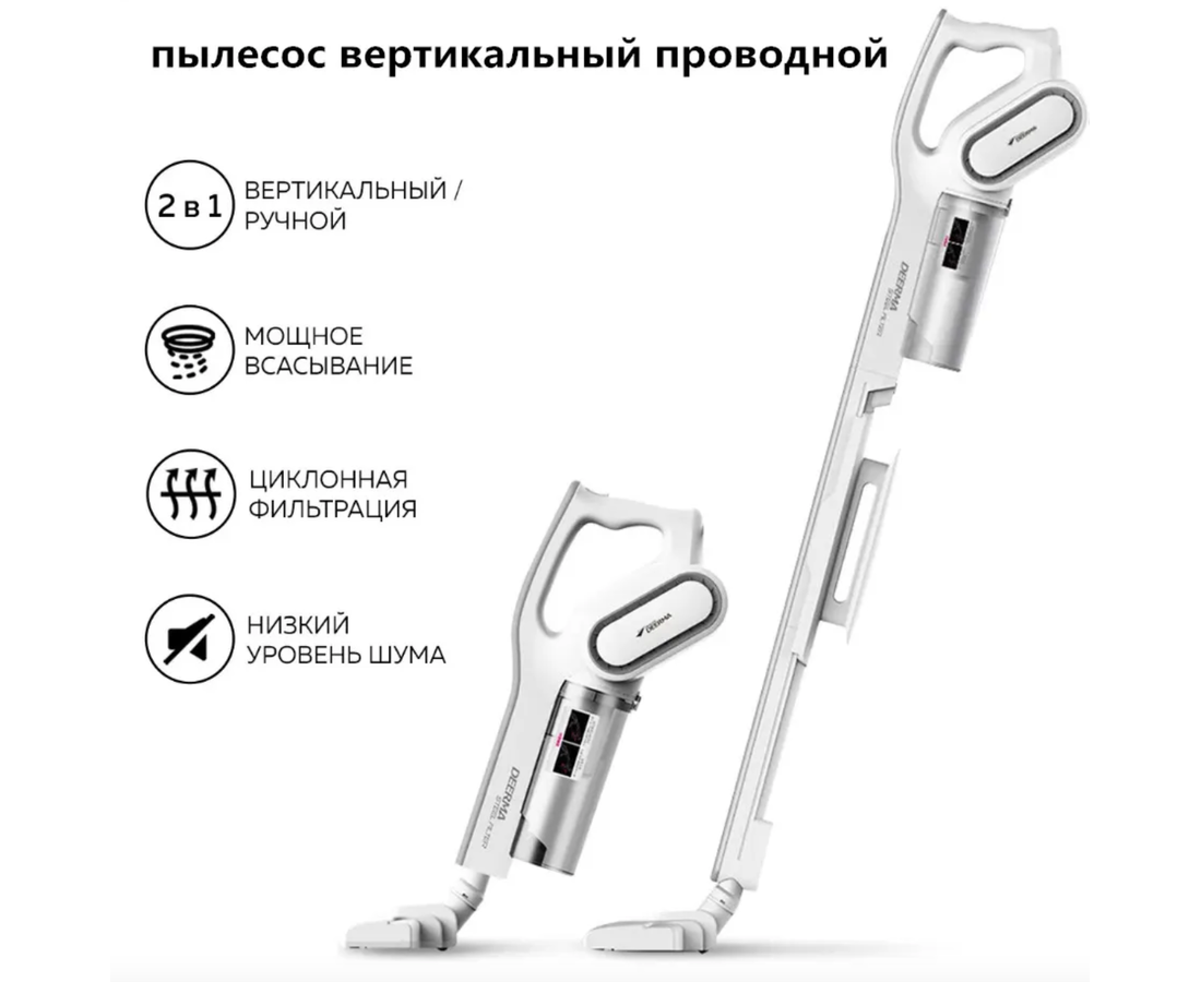 Deerma steam cleaner xiaomi отзывы фото 48