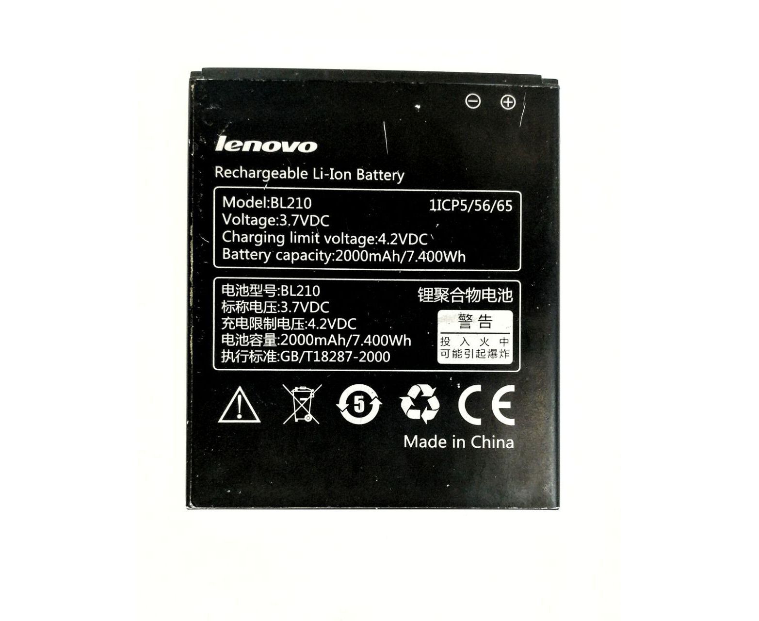 Lenovo батарея купить
