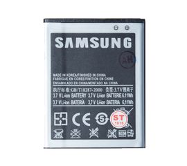 Аккумулятор Samsung i9100 Galaxy S2 EB-F1A2GBU (1650 mAh) Samsung - Сервис Плюс Рус