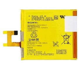 Аккумулятор Sony LIS1551ERPC тех. упак. (org.) Sony - Сервис Плюс Рус
