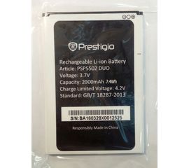 Prestigio Muze A5 (PSP5502DUO) Аккумулятор (org.) Prestigio - Сервис Плюс Рус