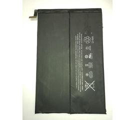iPad Mini 2 аккумулятор Li-ion 6471mAh (org.) Apple - Сервис Плюс Рус