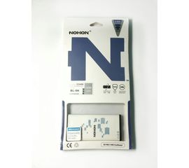 Аккумулятор BL-5H Nokia Lumia 630/635/638 (1650mAh) (AAA) Nokia - Сервис Плюс Рус