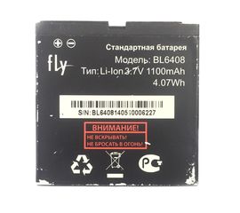 Fly IQ239 ERA Nano 2 Аккумулятор (original) Fly - Сервис Плюс Рус