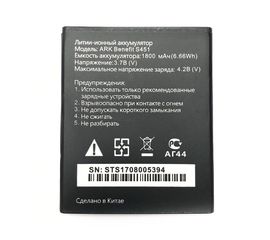 АКБ для Ark Benefit S451 ARK - Сервис Плюс Рус