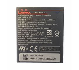 Lenovo Vibe K5 Plus (A6020a46) Аккумулятор BL259 (original) Lenovo - Сервис Плюс Рус