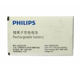 Philips Xenium X100 Аккумулятор A20ZDX/3ZP (1150mAh 4.26 Wh) (original) Philips - Сервис Плюс Рус