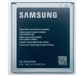 Аккумулятор (EB-BG530BBE) для Samsung Galaxy Grand Prime G530/G531, J5, J3 (2016) Samsung - Сервис Плюс Рус