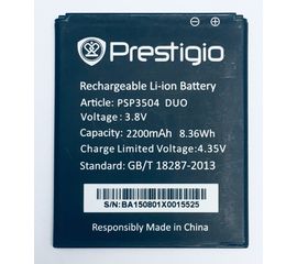 Prestigio MultiPhone 3504 DUO Аккумулятор (Оригинал) Prestigio - Сервис Плюс Рус