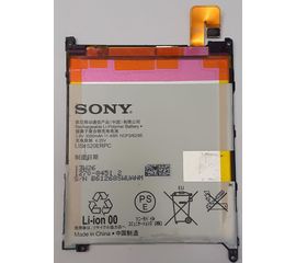 Sony Xperia Z ultra (C6833) аккумуляторная батарея Sony - Сервис Плюс Рус