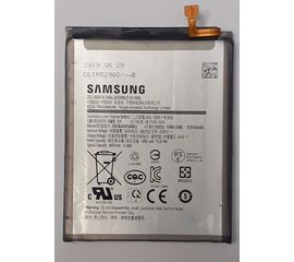 Samsung Galaxy A50 (SM-A505F) аккумулятор (оригинал) Samsung - Сервис Плюс Рус