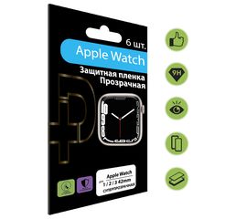Полиуретановая, гидрогелевая (глянцевая) защитная плёнка для Apple Watch серия 1 / 2 / 3 42mm (6шт пленок в компелкте) PluseRus - Сервис Плюс Рус