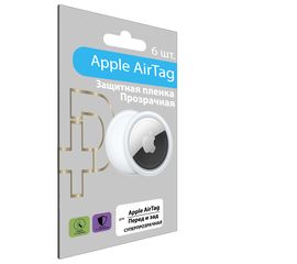 Полиуретановая, гидрогелевая (глянцевая) защитная плёнка для Apple AirTag (3шт передняя, 3шт задняя) Apple - Сервис Плюс Рус