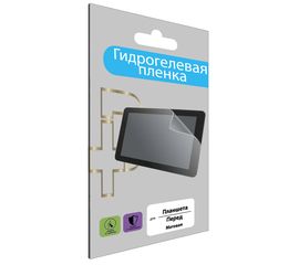 Полиуретановая, гидрогелевая (матовая) защитная плёнка для Samsung Tab A7 Lite 2021 T225 - Сервис Плюс Рус
