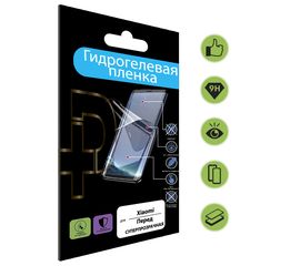 Полиуретановая, гидрогелевая (глянцевая) защитная плёнка для Xiaomi Redmi Note 10 Pro Max - Сервис Плюс Рус