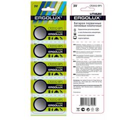 Элем. пит. CR 2032 Ergolux (1шт.) - Сервис Плюс Рус