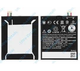 Аккумулятор для HTC B2PST100 ( Desire 530/Desire 628/Desire 630 Dual ) - Сервис Плюс Рус