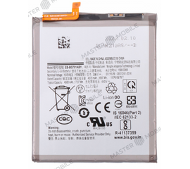 Аккумулятор для Samsung Galaxy S20 FE (EB-BG781ABY) (Premium) - Сервис Плюс Рус