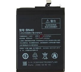 Аккумулятор для Xiaomi Redmi 4 Prime (Pro) (BN40) - Сервис Плюс Рус