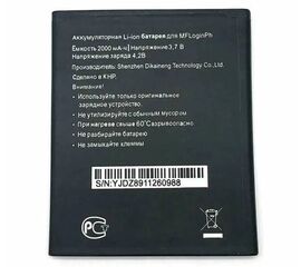MFLoginPh аккумулятор 2000mAh - Сервис Плюс Рус