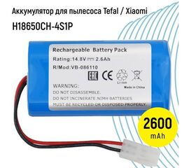 Аккумулятор для Xiaomi MI Robot Vscuum Mob Essential Xiaomi - Сервис Плюс Рус