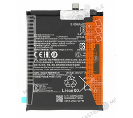 Аккумулятор Xiaomi Mi 10T 5G (BM53) (Premium) - Сервис Плюс Рус