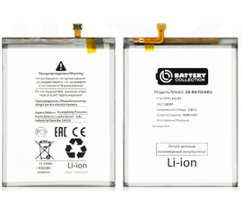 Аккумулятор EB-BA705ABU для Samsung Galaxy A70 / A705 (4500 mAh) - Сервис Плюс Рус