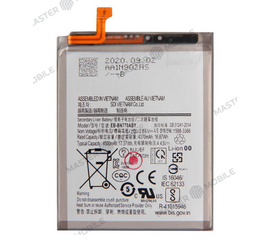 Аккумулятор для Samsung N770 Galaxy Note 10 Lite (EB-BN770ABY) - Сервис Плюс Рус