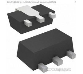 BCX56 NPN биполярный транзистор - Сервис Плюс Рус