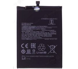 Аккумуляторная батарея Xiaomi Redmi 9 / Redmi Note 9 (BN54) (Premium) - Сервис Плюс Рус