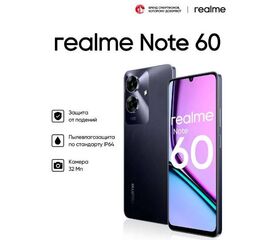 Смартфон Realme Note 60, 4/128 ГБ, черный Realme - Сервис Плюс Рус