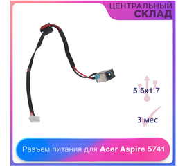 Разъем питания с кабелем Acer Aspire 5741 - Сервис Плюс Рус