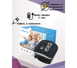 Тонометр для измерения давления на запястье EBesting - Сервис Плюс Рус