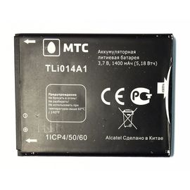 МТС 972 Аккумулятор (org.) МТС - Сервис Плюс Рус