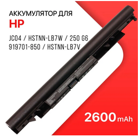 Аккумулятор HP Notebook 15-BS, 17-BS (JC03, JC04) CS-HPN150NB - Сервис Плюс Рус