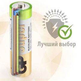 Батарейки алкалиновые GP Batteries "Super Alkaline", тип ААА, (Мизинчиковая) 4 шт. - Сервис Плюс Рус