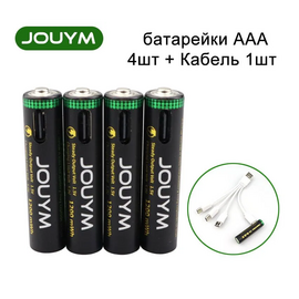 Аккумуляторная батарейка AAA, 1,5 В, 1200 мАч, 4 шт - Сервис Плюс Рус