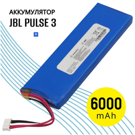 Аккумуляторная батарея JBL Pulse 3 / Pulse 2 (6000mAh, 3.7V) - Сервис Плюс Рус