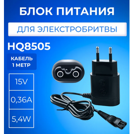Зарядное устройство для электробритвы Philips HQ8505 - Сервис Плюс Рус