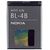 Аккумулятор Nokia BL-4B (700mAh) Nokia - Сервис Плюс Рус