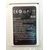 Prestigio Muze A5 (PSP5502DUO) Аккумулятор (org.) Prestigio - Сервис Плюс Рус