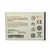 Philips S388 Аккумулятор (original) Philips - Сервис Плюс Рус