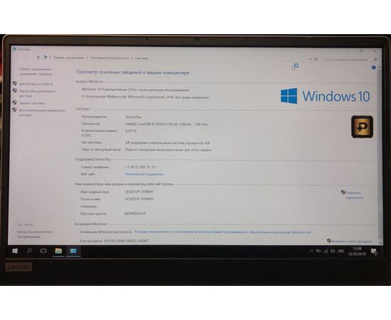 Lenovo Ideapad 320S-13IKB (серебристый) (Без аккумулятора) Lenovo - Сервис Плюс Рус