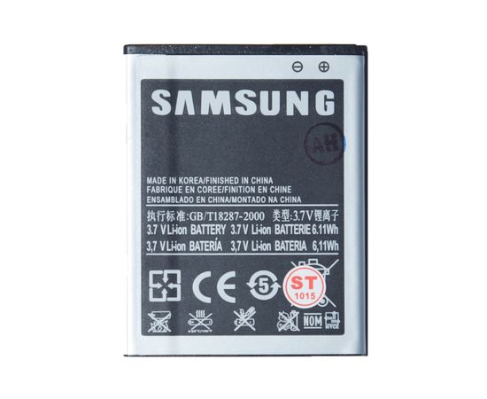 Аккумулятор Samsung i9100 Galaxy S2 EB-F1A2GBU (1650 mAh) Samsung - Сервис Плюс Рус