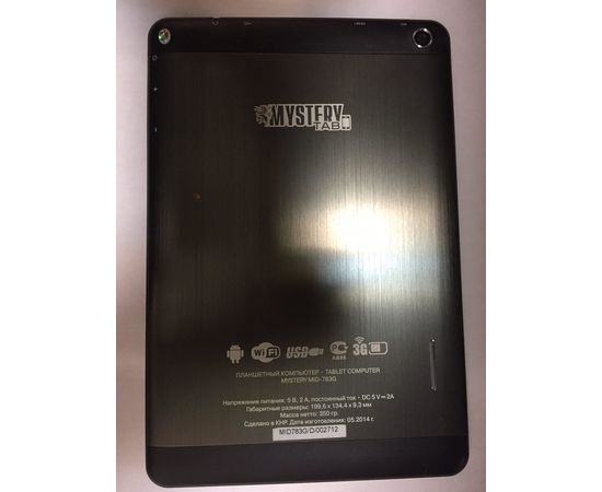 Mystery MID-783G Задняя крышка (Черный) (org.) Mystery - Сервис Плюс Рус