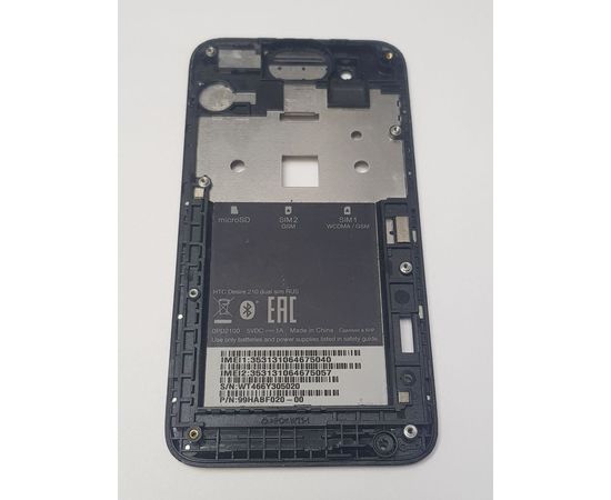 HTC Desire 210 Dual SIM Подложка для дисплея (Оригинал) HTC - Сервис Плюс Рус