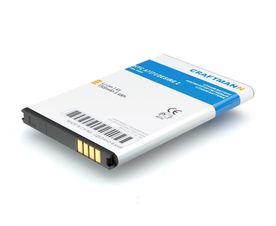 Аккумулятор Craftmann HTC A7272 Desire Z/HD3/Mozart/Incredible S/Desire S/Salsa 1500mAh HTC - Сервис Плюс Рус