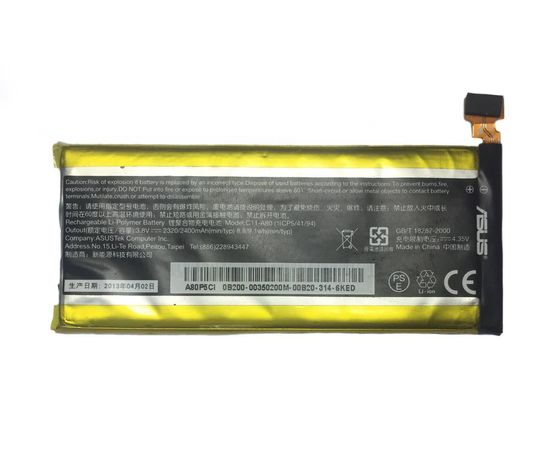 Asus Padfone A80 Аккумулятор (original) ASUS - Сервис Плюс Рус