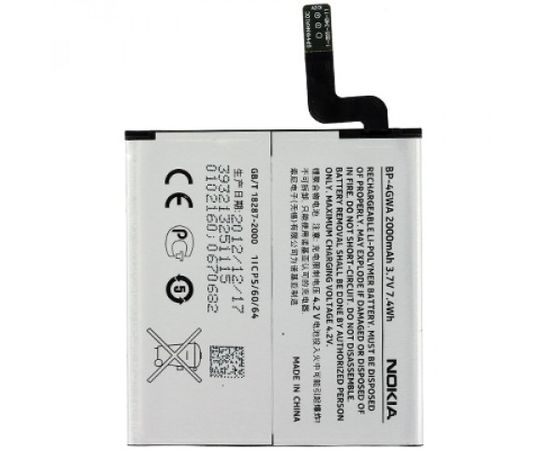 Аккумулятор для Nokia Lumia 720 (BP-4GWA) (org.) Nokia - Сервис Плюс Рус